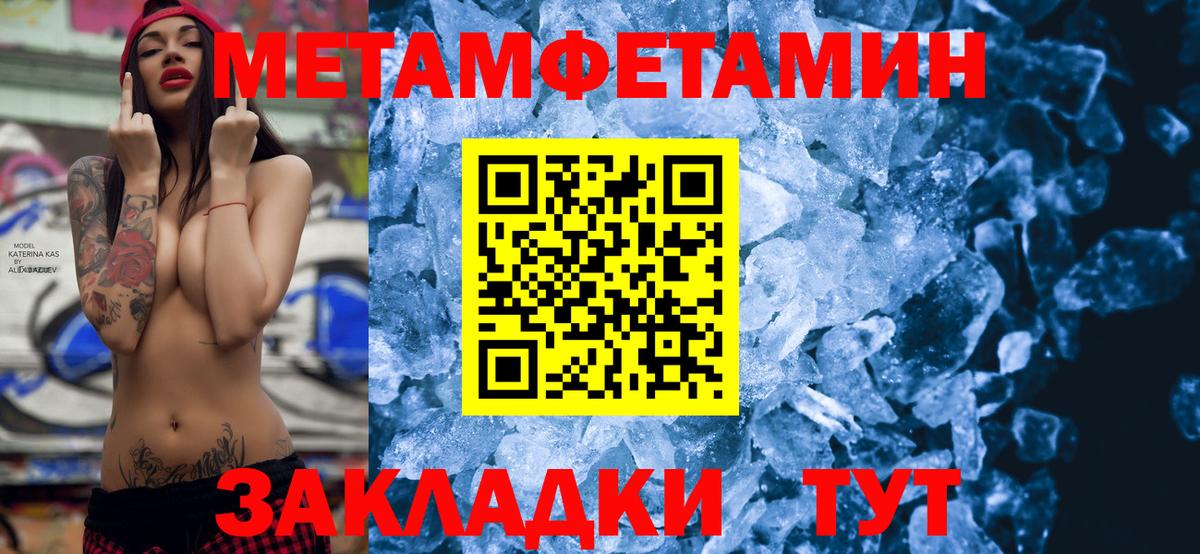 Amphetamine 97%  блэк спрут онион  Симферополь  Вход с VPN 