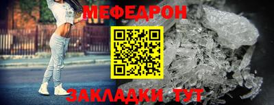 спайс Рузаевка