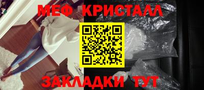 спайс Рузаевка