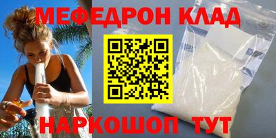 mdma Рязань