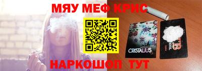 спайс Рузаевка