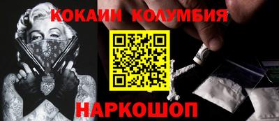 спайс Рузаевка