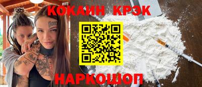 спайс Рузаевка