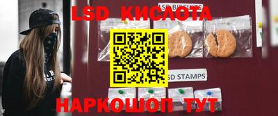 спайс Рузаевка