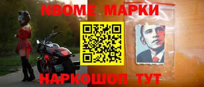 спайс Рузаевка