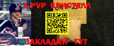 экстази Рыбинск