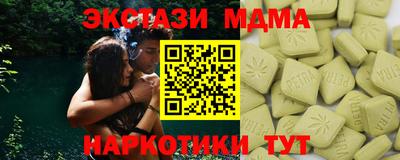 mdma Рязань