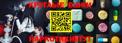 спайс Рузаевка