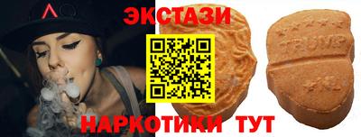 экстази Рыбинск