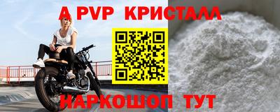 спайс Рузаевка