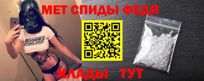 спайс Рузаевка