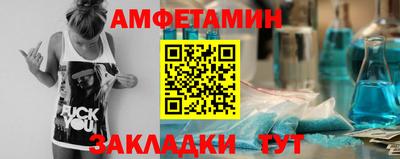 спайс Рузаевка