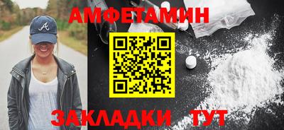 спайс Рузаевка