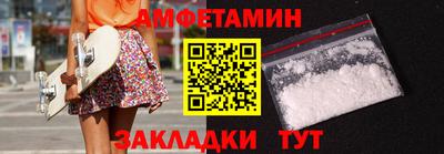 спайс Рузаевка