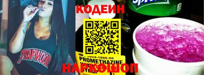 спайс Рузаевка