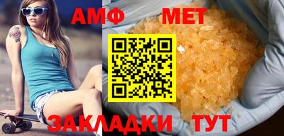 спайс Рузаевка