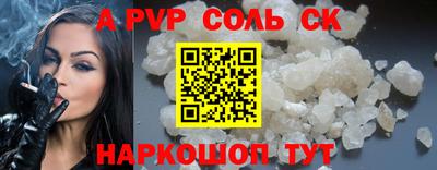 экстази Рыбинск