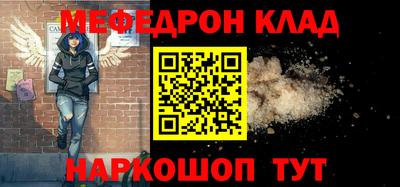 mdma Рязань