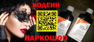 спайс Рузаевка
