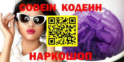 экстази Рыбинск