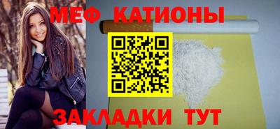 спайс Рузаевка