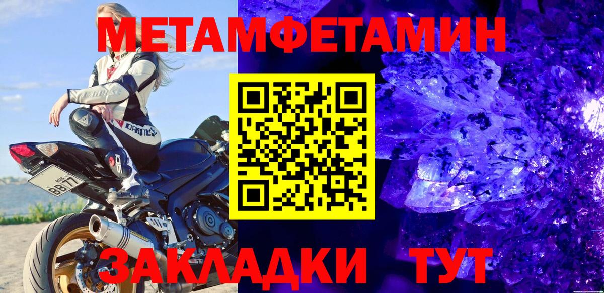Метамфетамин витя  Метамфетамин витя  Симферополь  Вход с VPN 