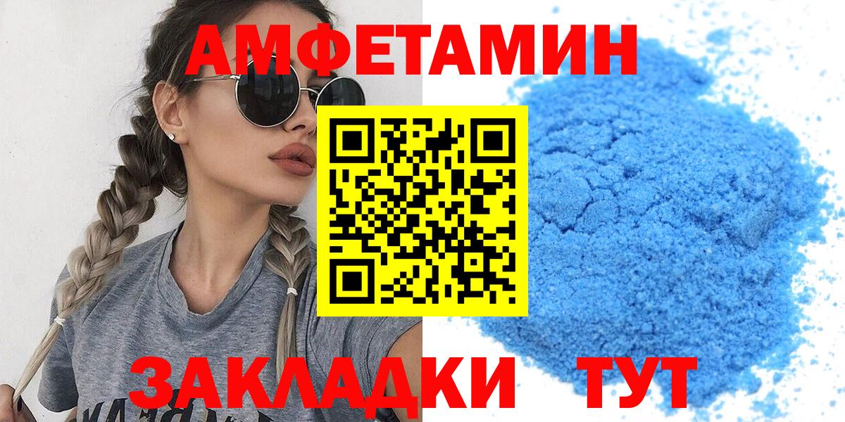 Первитин Methamphetamine Симферополь
