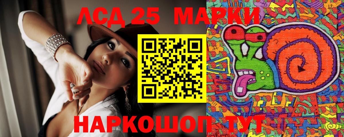 Марки NBOMe 1,5мг  Вход с VPN  Симферополь 